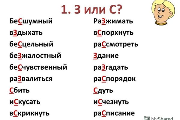 Кракен маркет это