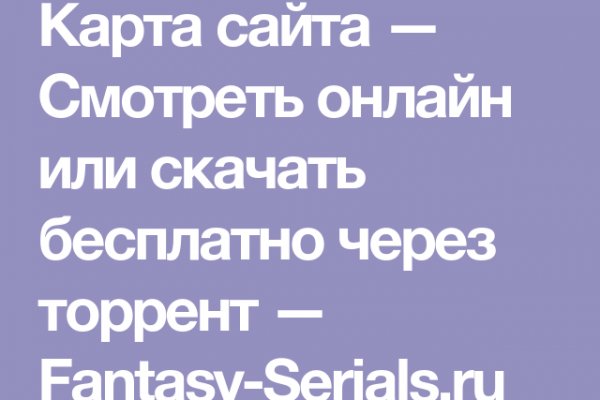 Kraken гидра