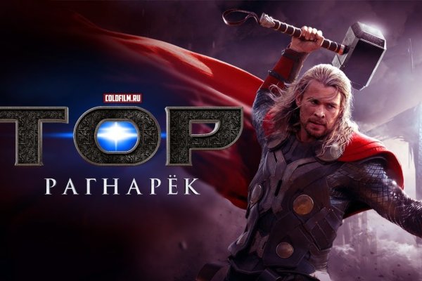 Не получается зайти на кракен