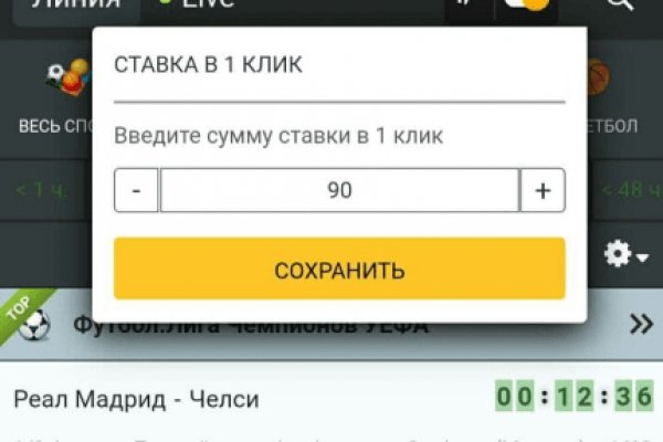 Kraken сайт даркнет
