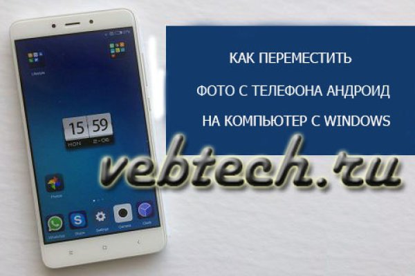 Kraken 5 at