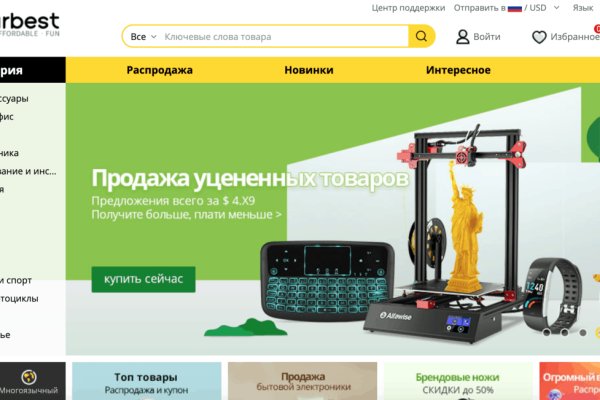 Кракен сыл ссылка