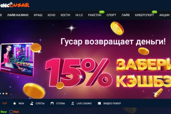 Кракен сайт store