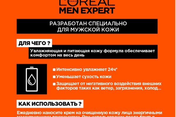 Работает ли кракен