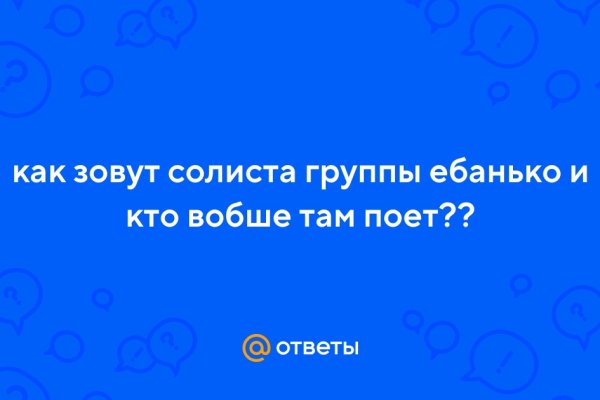 Кракен сыл ссылка