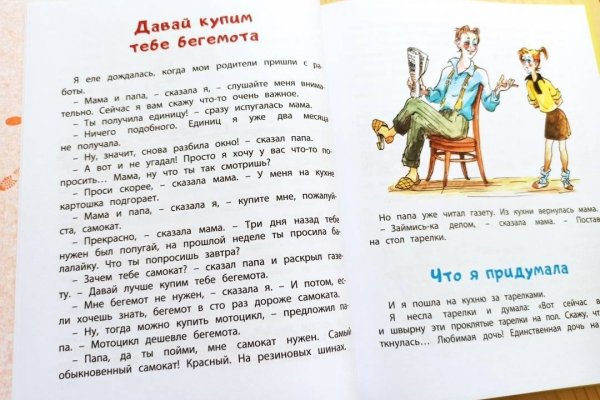 Ссылка на сайт кракен в тор