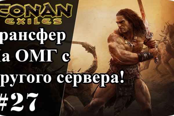 Кракен как зарегистрироваться