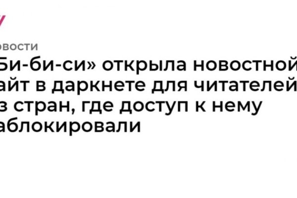Кракен это гидра