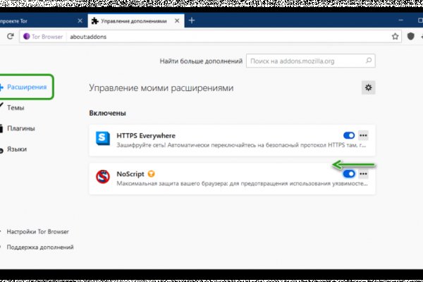 Кракен настоящий сайт