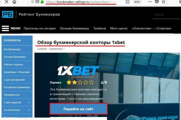 Kraken 16 at сайт