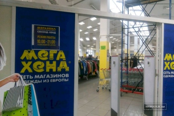 Кракен не работает