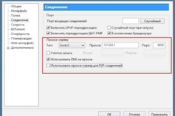 Знают ли власти про маркетплейс кракен