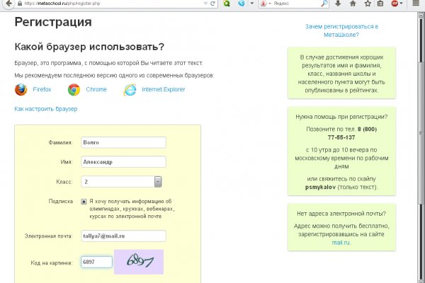 Ссылка на кракен онион