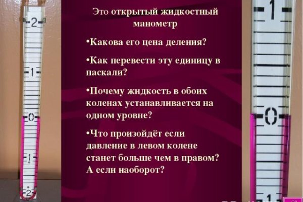 Тор кракен vk2 top