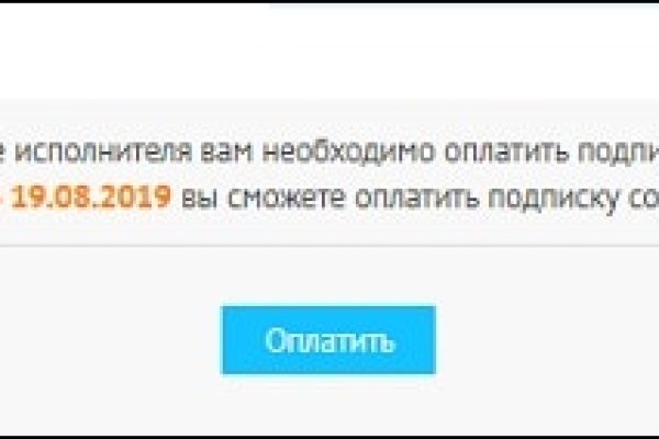 Кракен что продают