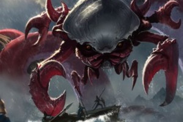 Kraken cc