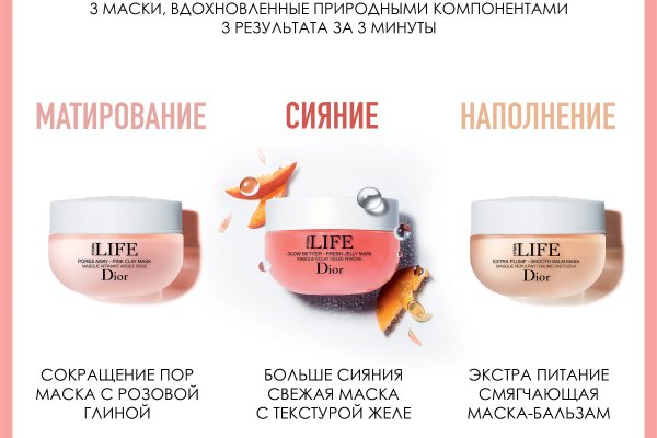 Kraken 12 at сайт