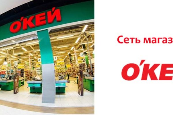 Кракен 17 точка ат