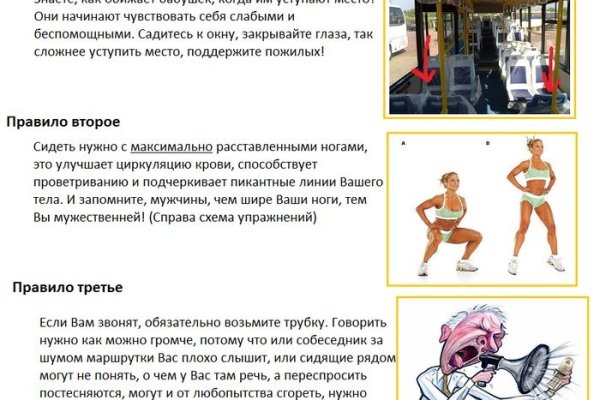 Магазин kraken даркнет