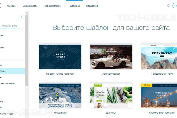 Кракен современный маркетплейс