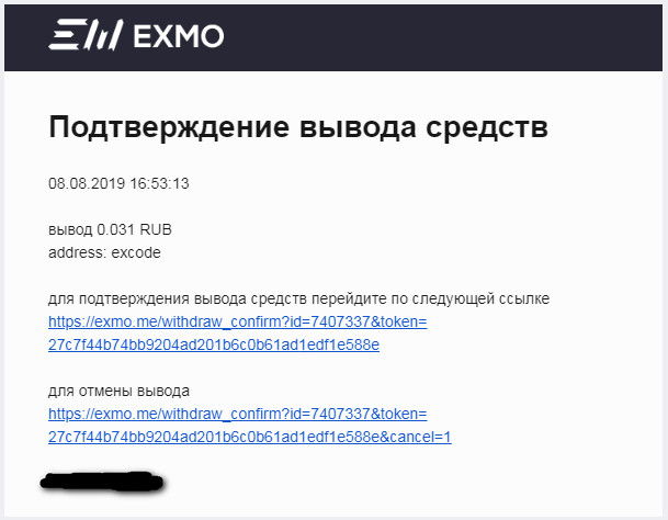 Kraken clear ссылка