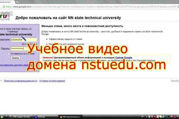 Ссылка на кракен онион