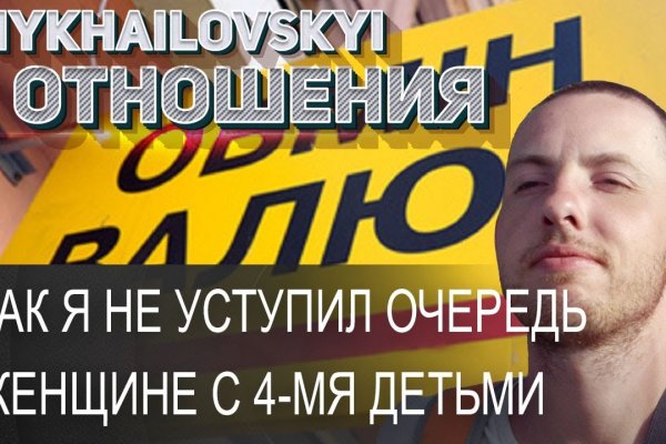 Как войти в кракен через тор