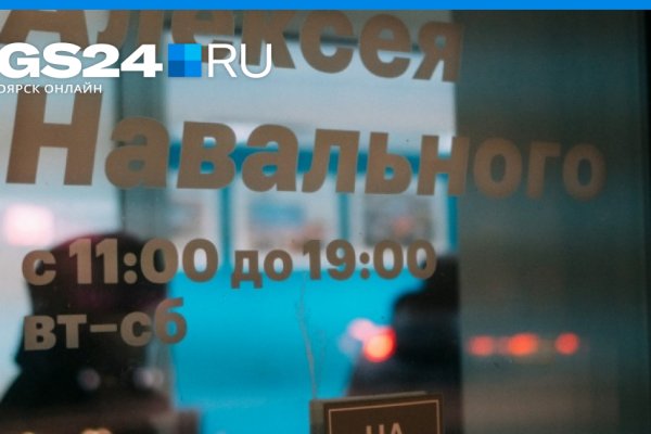 Ссылка на кракен
