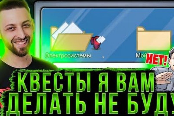 Kraken маркетплейс зеркала