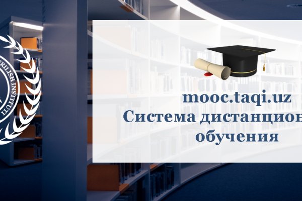 Кракен войти