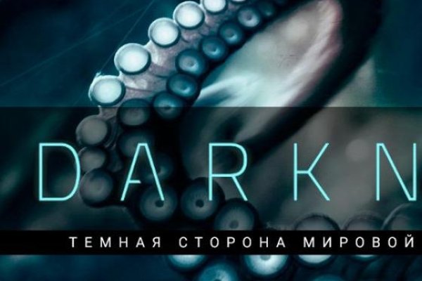Кракен действующая ссылка