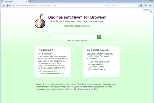 Взломали кракен аунтификатор