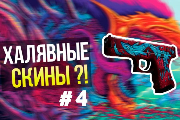 Кракен современный даркнет