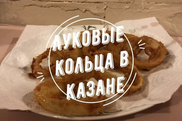 Ссылки онион
