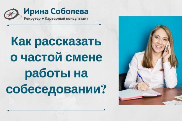 Kraken зеркало официальный