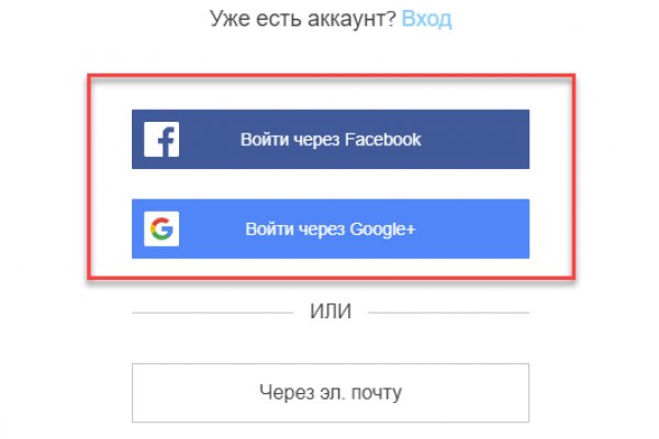 Кракен не грузит