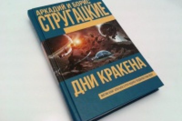 Кракен kr2web in что это