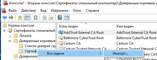 Ссылка на кракен