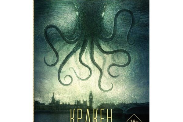 Сайт kraken тор