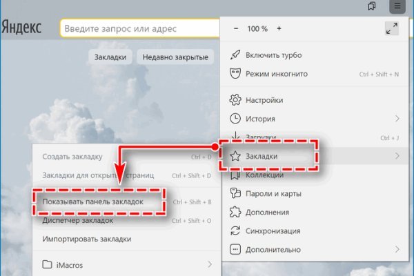 Кракен наркотики