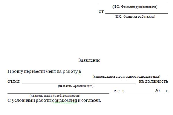 Кракен тгк