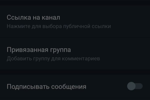Kraken магазин интернет
