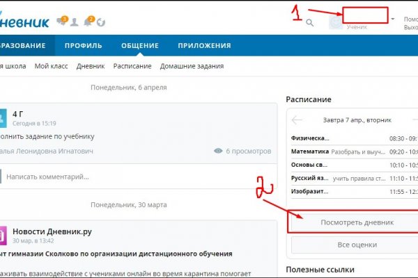 Зеркала тор