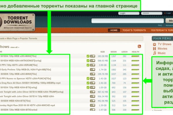 Кракен не работает сегодня
