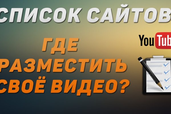 Ссылка на сайт кракен в тор