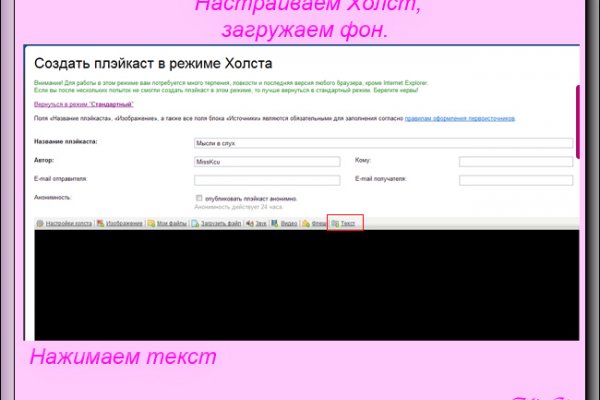 Как найти ссылку на кракен