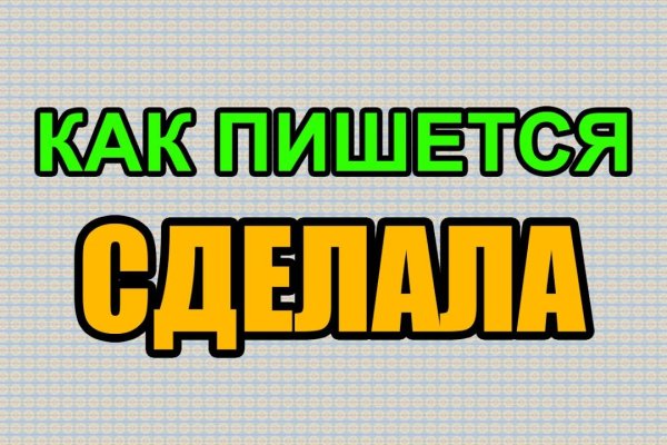 Kraken адрес onion