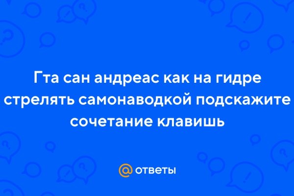 Ссылка кракен официальная тор