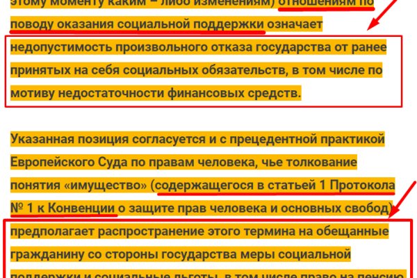 Зайти на кракен рабочее зеркало