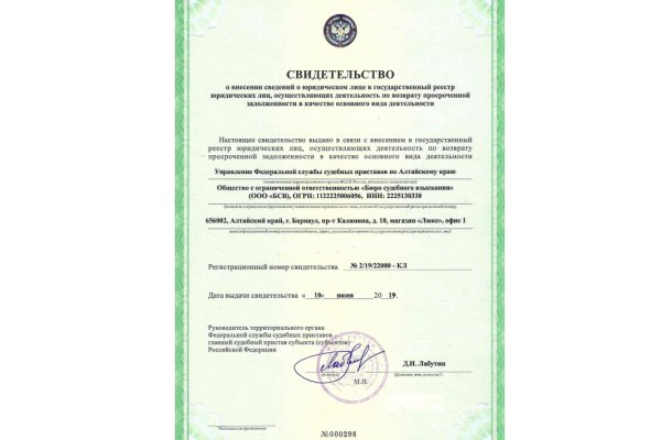 Кракен современный маркет
